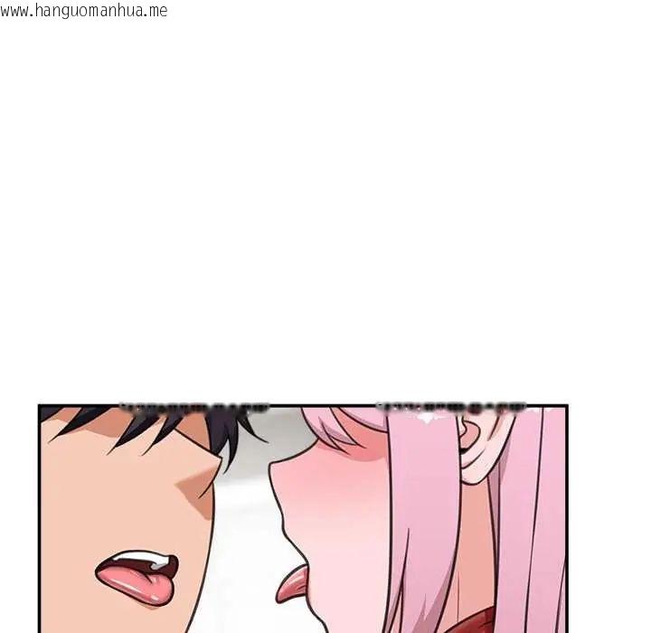 韩国漫画催眠手机韩漫_催眠手机-第80话在线免费阅读-韩国漫画-第130张图片