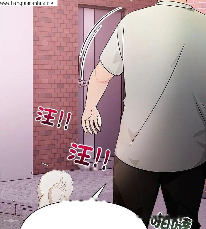 韩国漫画世界末日韩漫_世界末日-第1话在线免费阅读-韩国漫画-第121张图片