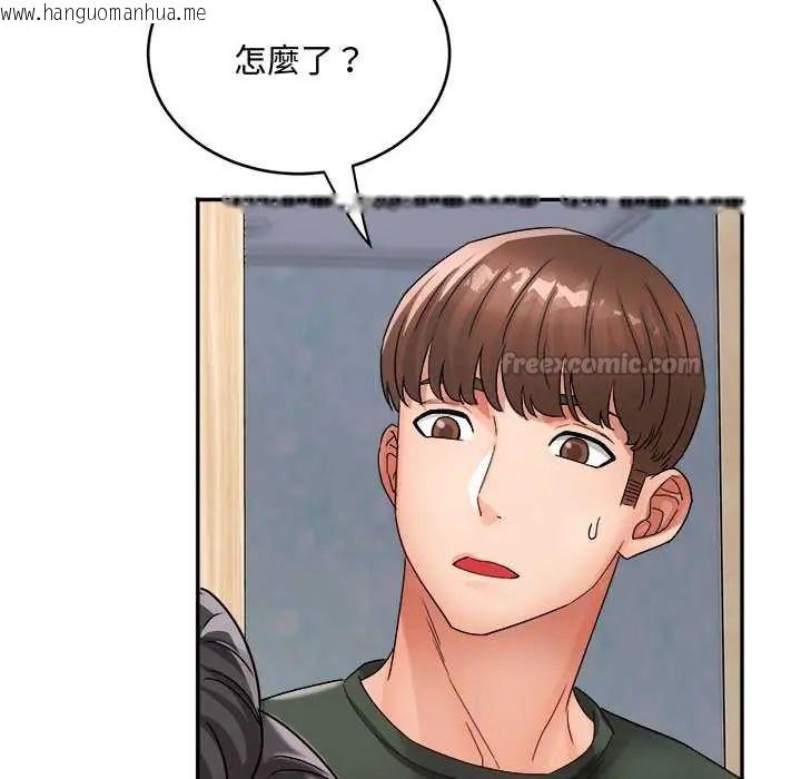 韩国漫画小吃摊的火辣老板娘韩漫_小吃摊的火辣老板娘-第14话在线免费阅读-韩国漫画-第105张图片