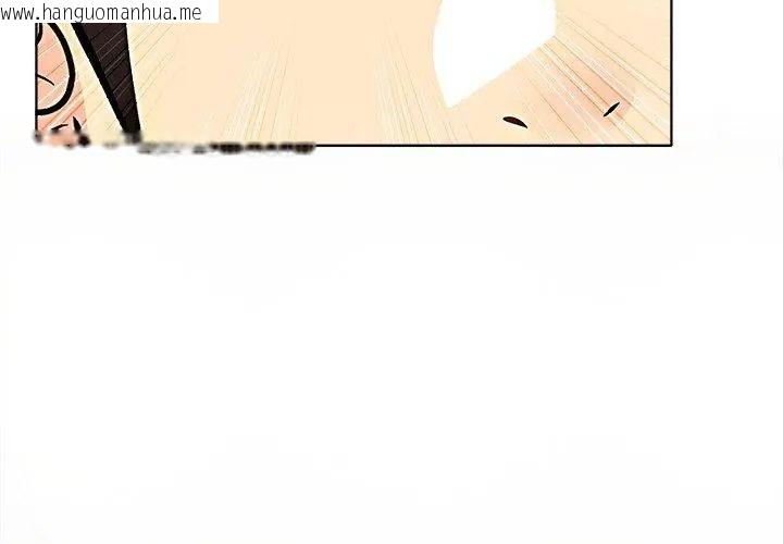 韩国漫画世界末日韩漫_世界末日-第4话在线免费阅读-韩国漫画-第23张图片