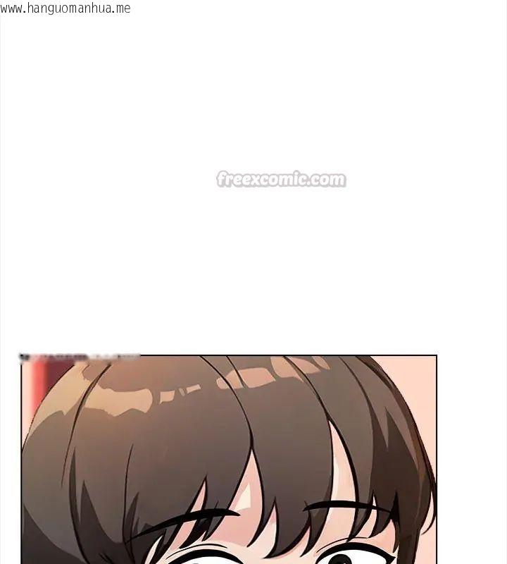 韩国漫画世界末日韩漫_世界末日-第2话在线免费阅读-韩国漫画-第30张图片