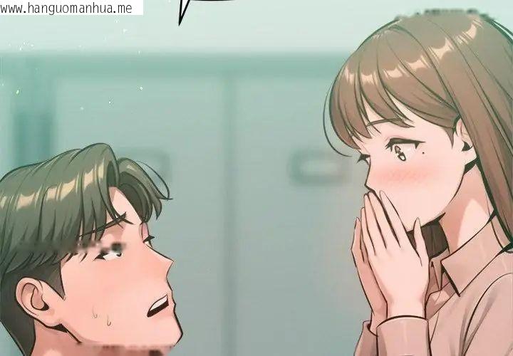 韩国漫画不只是朋友韩漫_不只是朋友-第23话在线免费阅读-韩国漫画-第83张图片