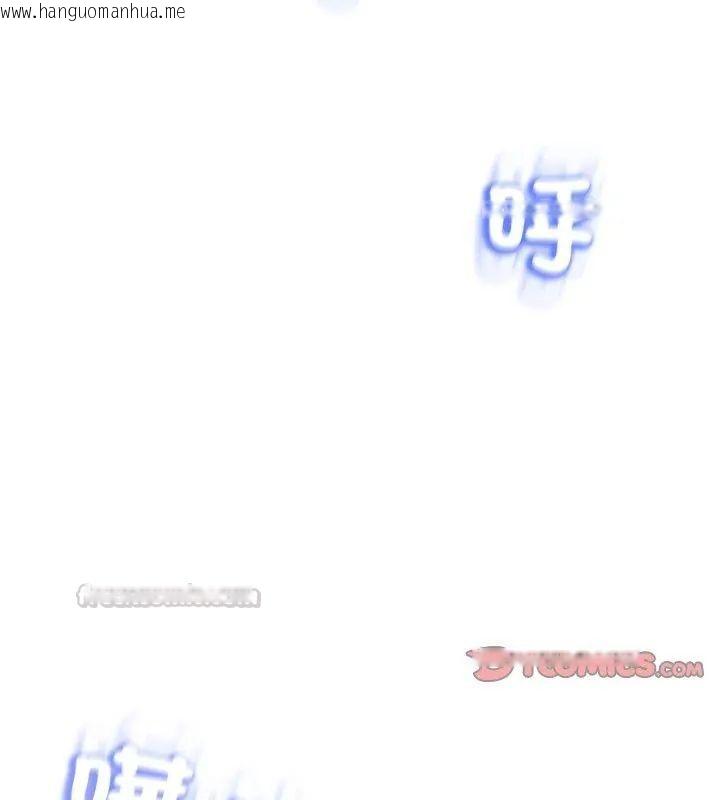韩国漫画黑帮千金养成记/刺龙刺凤的女友韩漫_黑帮千金养成记/刺龙刺凤的女友-第36话在线免费阅读-韩国漫画-第15张图片