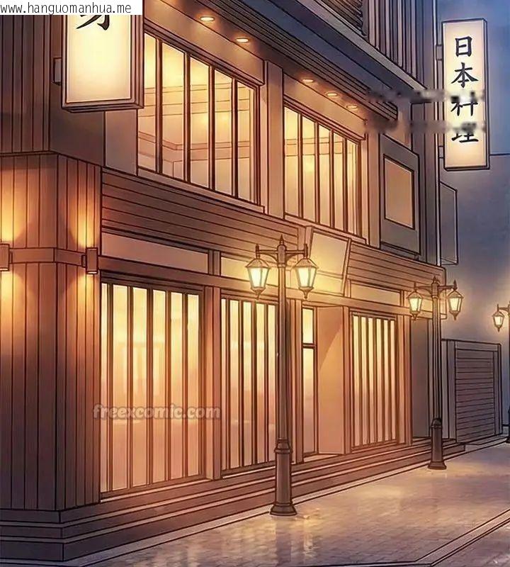 韩国漫画财阀家的女婿韩漫_财阀家的女婿-第90话在线免费阅读-韩国漫画-第15张图片