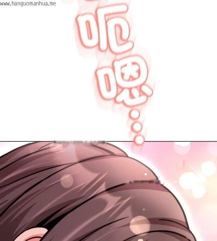 韩国漫画黑帮千金养成记/刺龙刺凤的女友韩漫_黑帮千金养成记/刺龙刺凤的女友-第36话在线免费阅读-韩国漫画-第222张图片