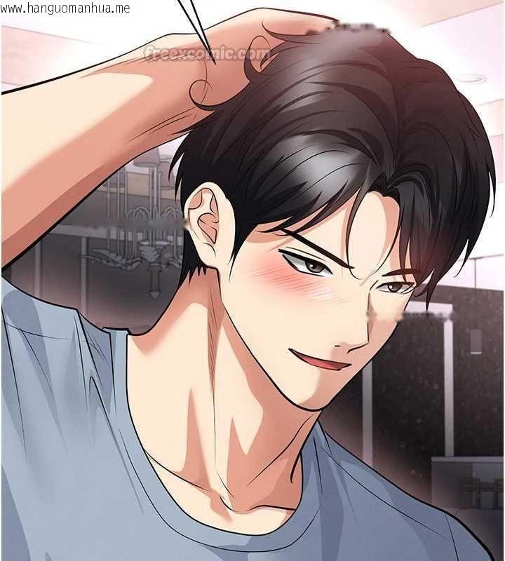 韩国漫画足球型男脱单指南韩漫_足球型男脱单指南-第74话-按捺已久的兔女郎们在线免费阅读-韩国漫画-第150张图片