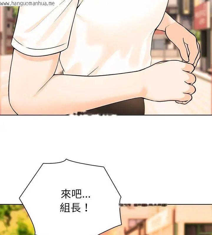 韩国漫画世界末日韩漫_世界末日-第3话在线免费阅读-韩国漫画-第72张图片