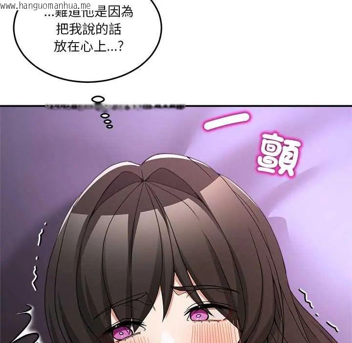 韩国漫画男人止步韩漫_男人止步-第66话在线免费阅读-韩国漫画-第123张图片