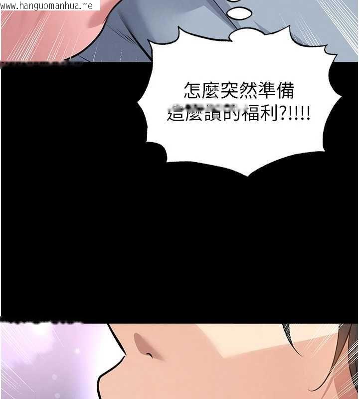 韩国漫画足球型男脱单指南韩漫_足球型男脱单指南-第74话-按捺已久的兔女郎们在线免费阅读-韩国漫画-第131张图片