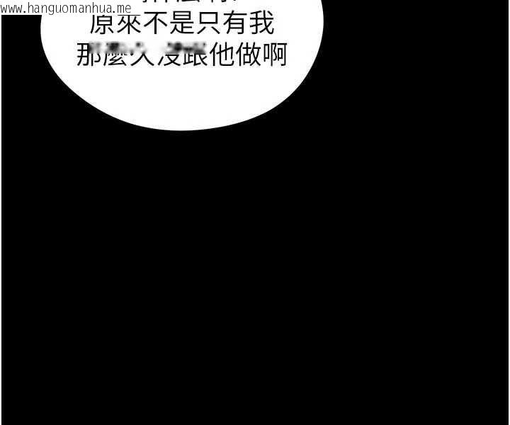 韩国漫画足球型男脱单指南韩漫_足球型男脱单指南-第74话-按捺已久的兔女郎们在线免费阅读-韩国漫画-第85张图片