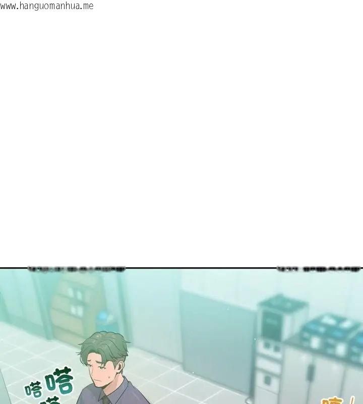 韩国漫画不只是朋友韩漫_不只是朋友-第23话在线免费阅读-韩国漫画-第58张图片