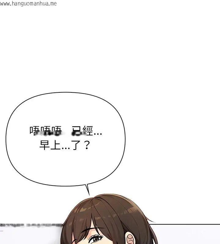 韩国漫画世界末日韩漫_世界末日-第5话在线免费阅读-韩国漫画-第21张图片