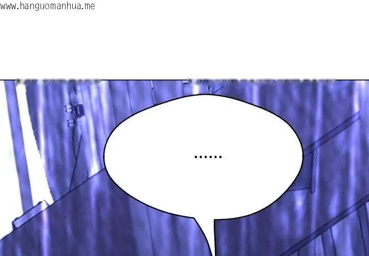 韩国漫画黑帮千金养成记/刺龙刺凤的女友韩漫_黑帮千金养成记/刺龙刺凤的女友-第36话在线免费阅读-韩国漫画-第89张图片