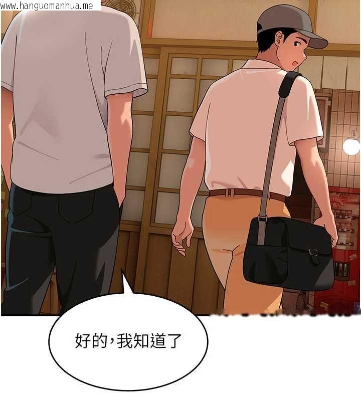 韩国漫画斯文坏猫猫韩漫_斯文坏猫猫-第10话-爱上被内射的快感在线免费阅读-韩国漫画-第134张图片