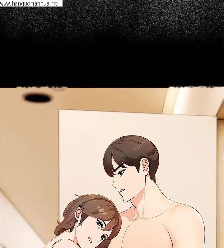 韩国漫画世界末日韩漫_世界末日-第5话在线免费阅读-韩国漫画-第79张图片