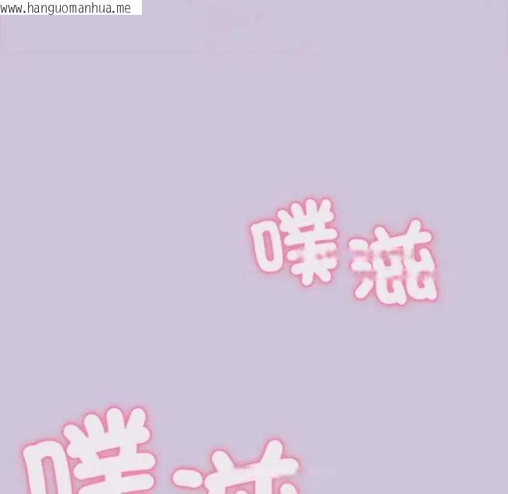 韩国漫画扑通扑通终极密码韩漫_扑通扑通终极密码-第27话在线免费阅读-韩国漫画-第103张图片