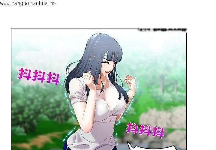 韩国漫画当时间静止后韩漫_当时间静止后-第6话在线免费阅读-韩国漫画-第62张图片