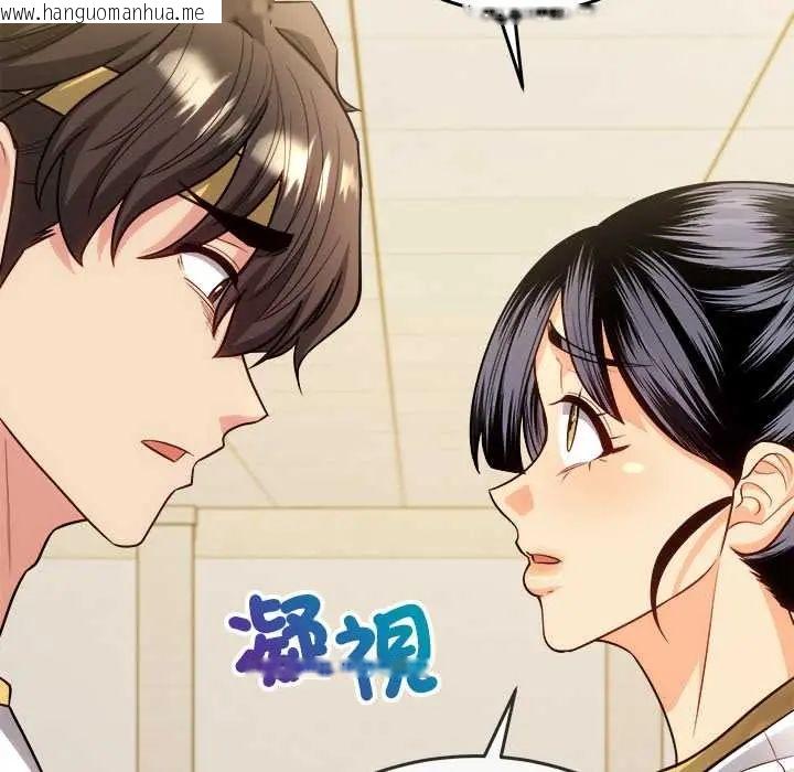 韩国漫画财富爱情二选一韩漫_财富爱情二选一-第18话在线免费阅读-韩国漫画-第104张图片