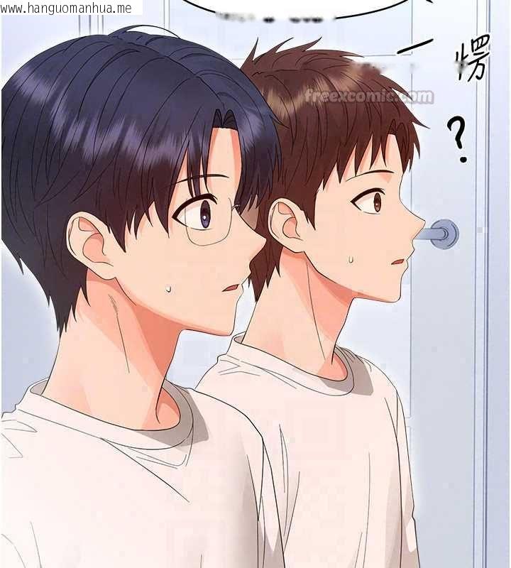 韩国漫画幼惑韩漫_幼惑-第39话-跟著我保证让你们吃很好在线免费阅读-韩国漫画-第135张图片