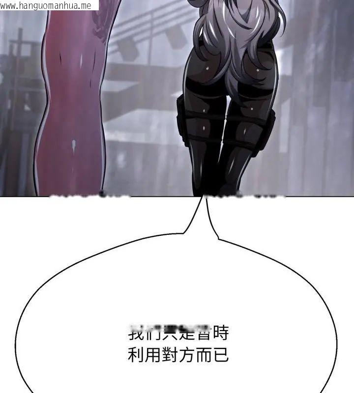 韩国漫画黑帮千金养成记/刺龙刺凤的女友韩漫_黑帮千金养成记/刺龙刺凤的女友-第36话在线免费阅读-韩国漫画-第106张图片