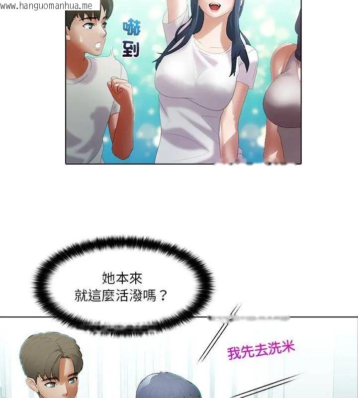 韩国漫画当时间静止后韩漫_当时间静止后-第6话在线免费阅读-韩国漫画-第19张图片