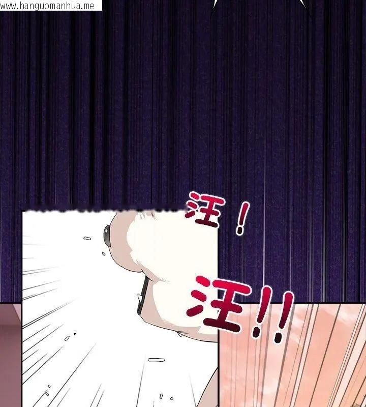 韩国漫画世界末日韩漫_世界末日-第1话在线免费阅读-韩国漫画-第117张图片