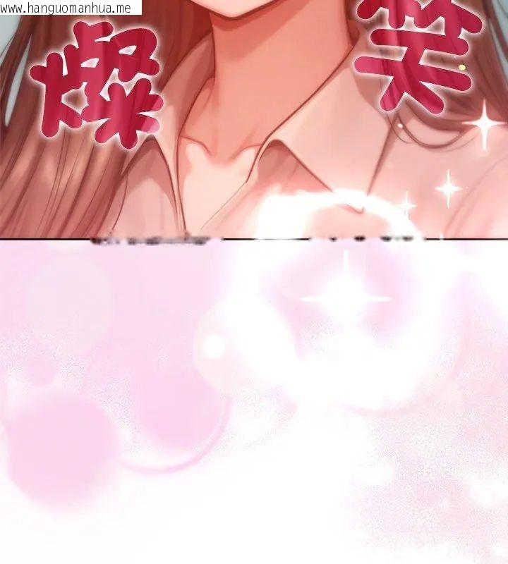 韩国漫画不只是朋友韩漫_不只是朋友-第23话在线免费阅读-韩国漫画-第27张图片