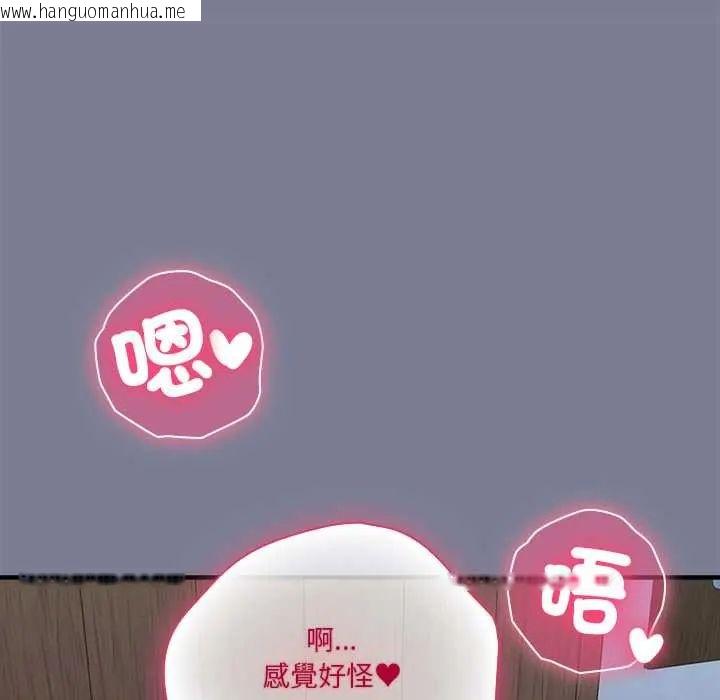 韩国漫画扑通扑通终极密码韩漫_扑通扑通终极密码-第27话在线免费阅读-韩国漫画-第52张图片