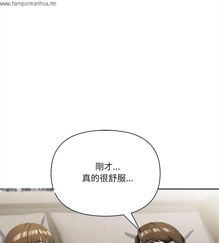韩国漫画人妻的待客之道韩漫_人妻的待客之道-第5话在线免费阅读-韩国漫画-第129张图片