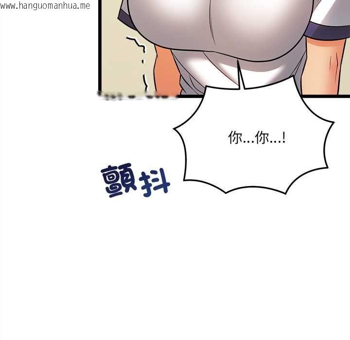 韩国漫画财富爱情二选一韩漫_财富爱情二选一-第18话在线免费阅读-韩国漫画-第58张图片