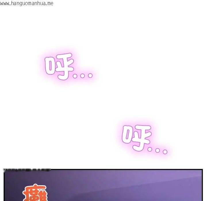 韩国漫画男人止步韩漫_男人止步-第66话在线免费阅读-韩国漫画-第106张图片