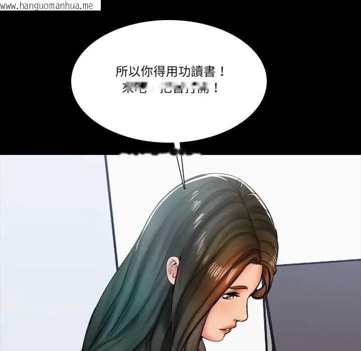 韩国漫画梦幻家教韩漫_梦幻家教-第14话在线免费阅读-韩国漫画-第71张图片