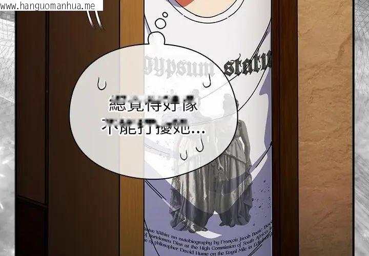 韩国漫画硬也要拍完韩漫_硬也要拍完-第50话在线免费阅读-韩国漫画-第122张图片