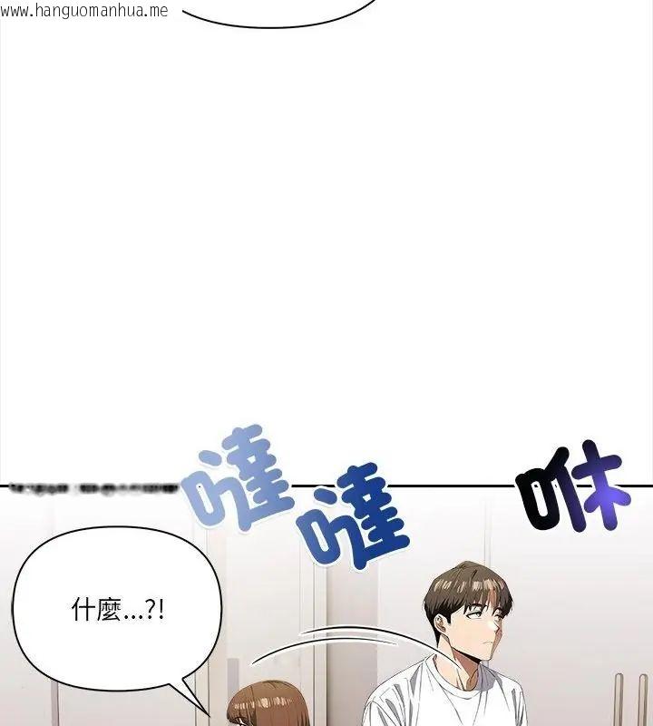 韩国漫画人妻的待客之道韩漫_人妻的待客之道-第5话在线免费阅读-韩国漫画-第28张图片