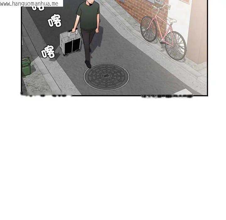 韩国漫画小吃摊的火辣老板娘韩漫_小吃摊的火辣老板娘-第14话在线免费阅读-韩国漫画-第116张图片