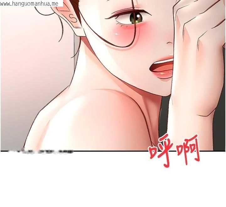 韩国漫画顶加套房的春天韩漫_顶加套房的春天-第77话-楼梯间的激情在线免费阅读-韩国漫画-第129张图片
