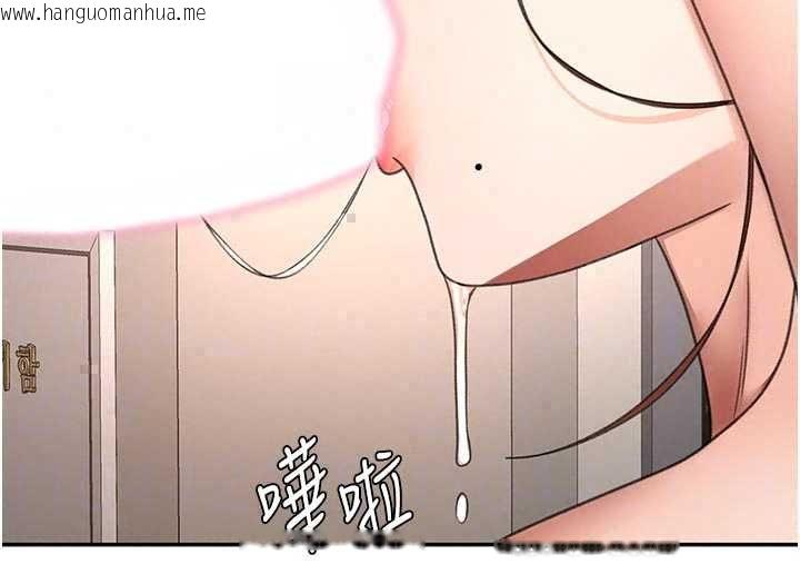 韩国漫画顶加套房的春天韩漫_顶加套房的春天-第77话-楼梯间的激情在线免费阅读-韩国漫画-第97张图片