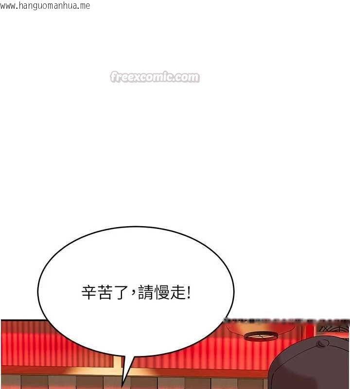 韩国漫画斯文坏猫猫韩漫_斯文坏猫猫-第10话-爱上被内射的快感在线免费阅读-韩国漫画-第135张图片