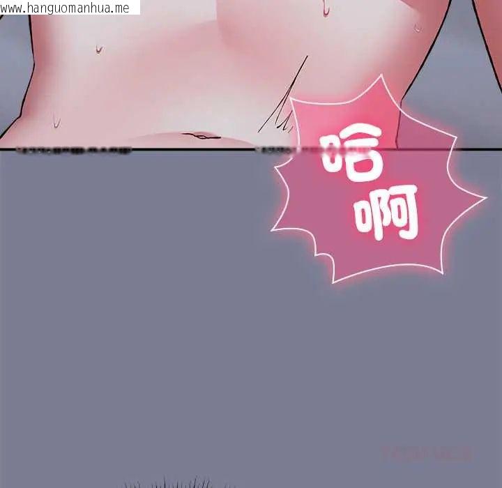 韩国漫画扑通扑通终极密码韩漫_扑通扑通终极密码-第27话在线免费阅读-韩国漫画-第35张图片