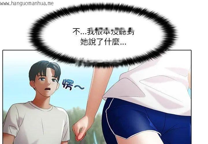 韩国漫画当时间静止后韩漫_当时间静止后-第6话在线免费阅读-韩国漫画-第44张图片