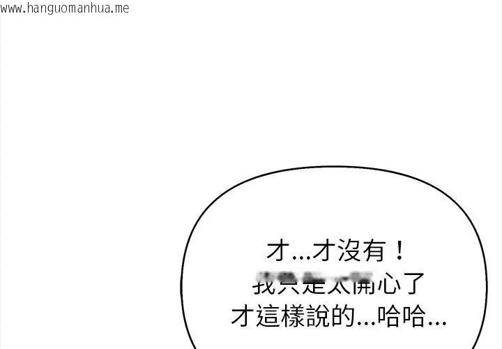 韩国漫画世界末日韩漫_世界末日-第2话在线免费阅读-韩国漫画-第47张图片