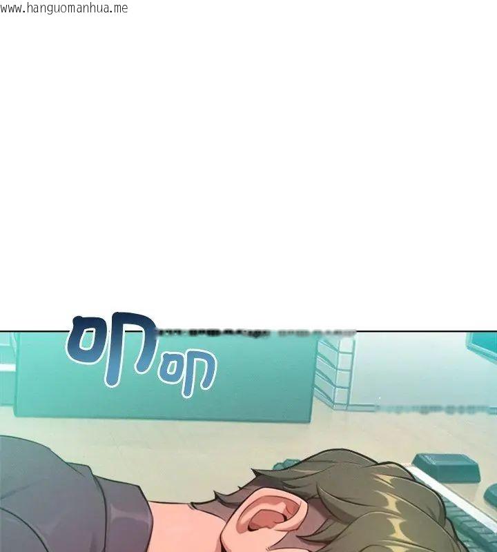 韩国漫画不只是朋友韩漫_不只是朋友-第23话在线免费阅读-韩国漫画-第9张图片