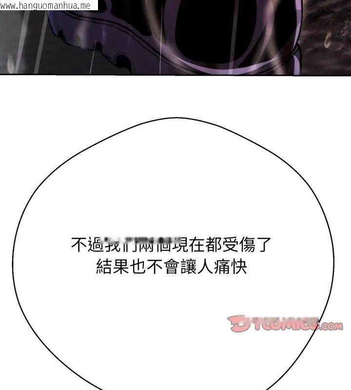 韩国漫画黑帮千金养成记/刺龙刺凤的女友韩漫_黑帮千金养成记/刺龙刺凤的女友-第36话在线免费阅读-韩国漫画-第99张图片