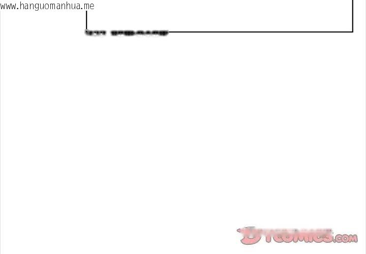 韩国漫画世界末日韩漫_世界末日-第1话在线免费阅读-韩国漫画-第50张图片