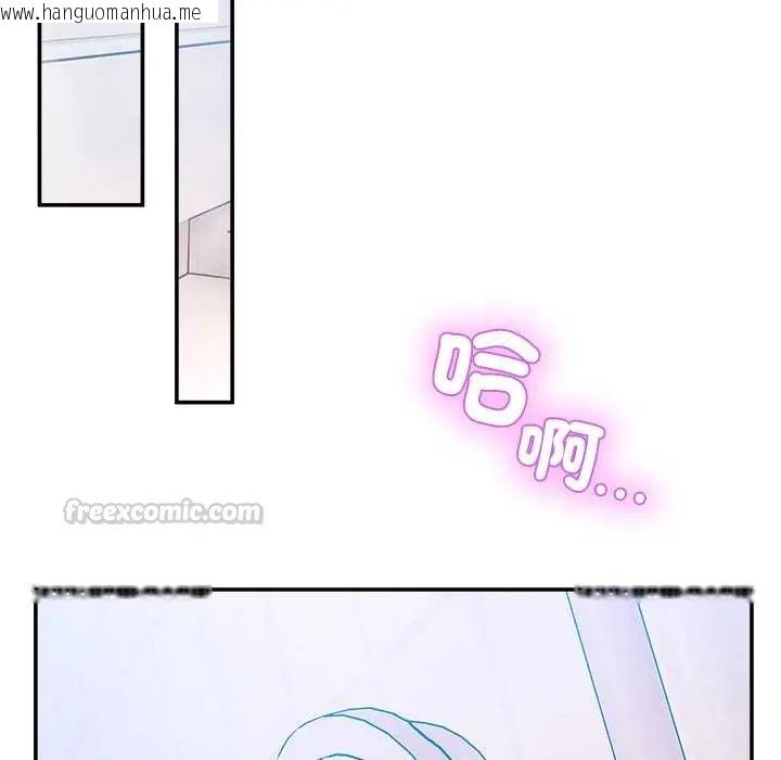 韩国漫画男人止步韩漫_男人止步-第66话在线免费阅读-韩国漫画-第135张图片