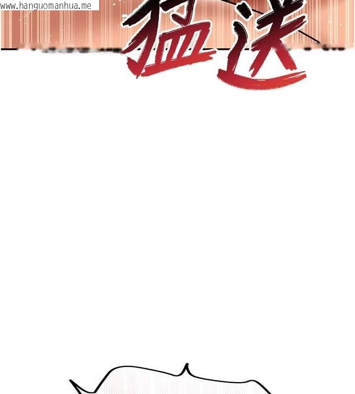 韩国漫画斯文坏猫猫韩漫_斯文坏猫猫-第10话-爱上被内射的快感在线免费阅读-韩国漫画-第102张图片