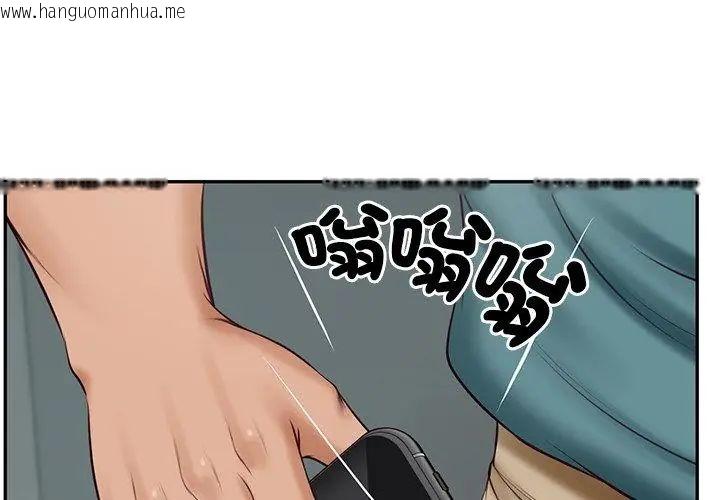 韩国漫画财阀家的女婿韩漫_财阀家的女婿-第90话在线免费阅读-韩国漫画-第77张图片