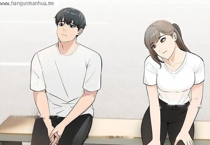 韩国漫画世界末日韩漫_世界末日-第3话在线免费阅读-韩国漫画-第32张图片