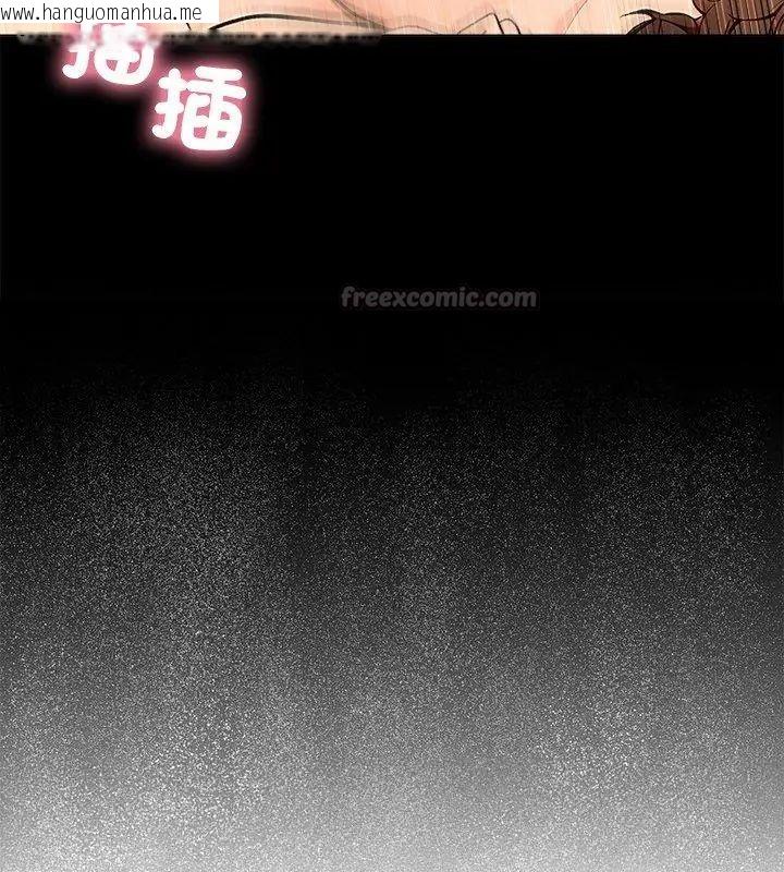 韩国漫画世界末日韩漫_世界末日-第5话在线免费阅读-韩国漫画-第15张图片