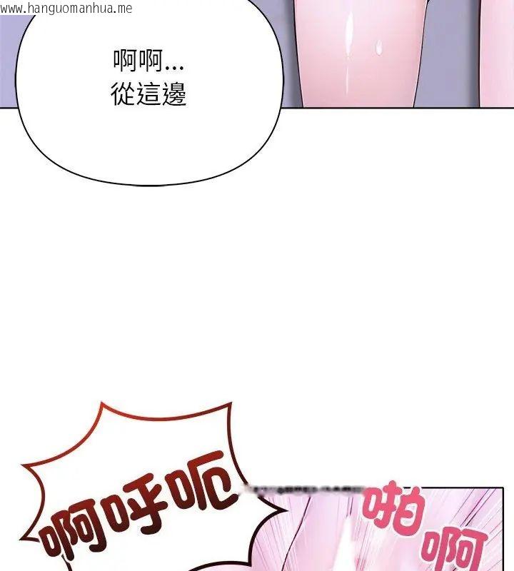 韩国漫画世界末日韩漫_世界末日-第2话在线免费阅读-韩国漫画-第114张图片